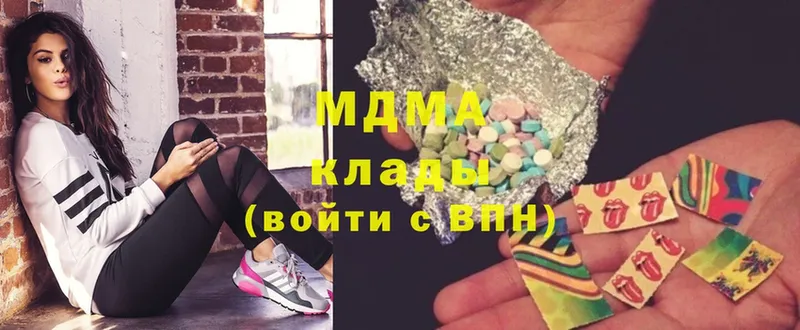 как найти закладки  Бавлы  MDMA Molly 