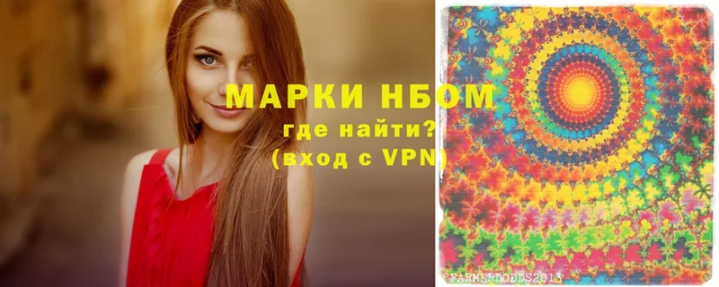 Наркотические марки 1500мкг  кракен   Бавлы 