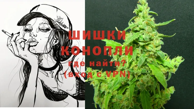 Бошки Шишки THC 21%  Бавлы 